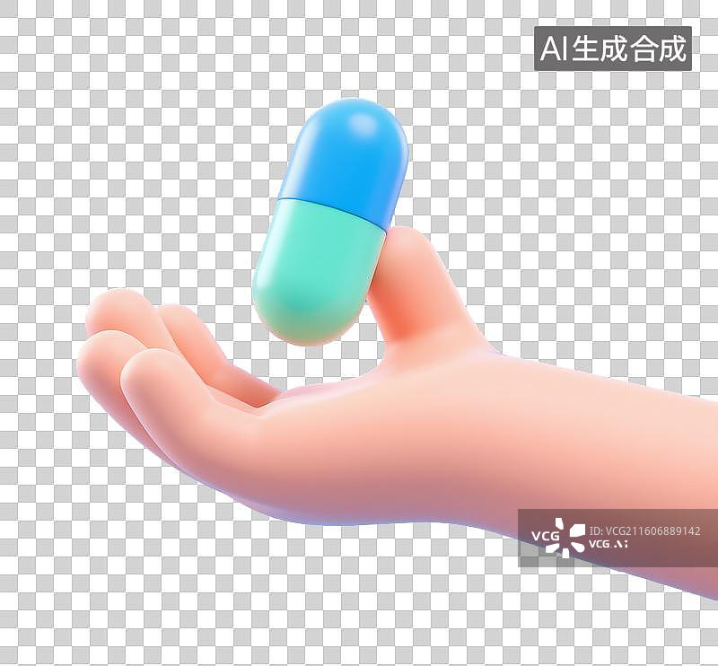 【AI数字艺术】手拿胶囊药丸3D免抠元素图片素材