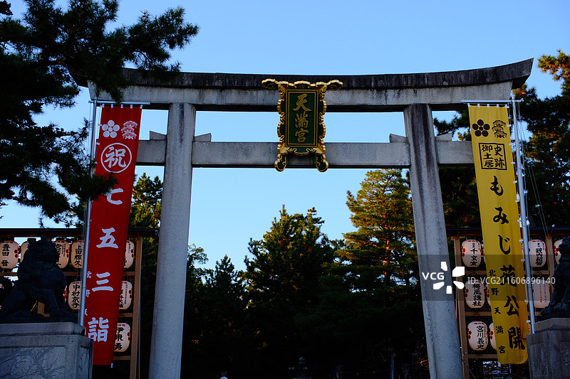 京都北野天满宫 日本 艺伎 秋天红叶图片素材