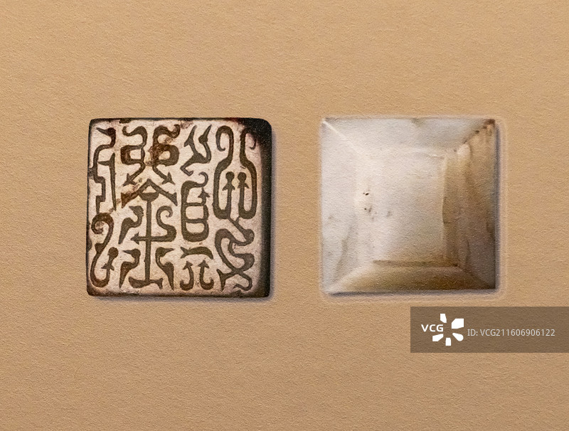 汉 刘慎 玉 故宫博物院图片素材