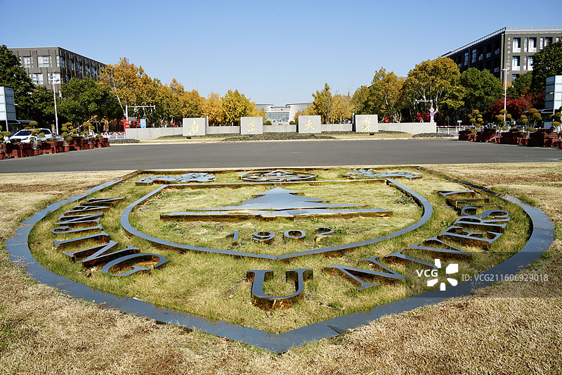 南京大学（仙林校区）图片素材