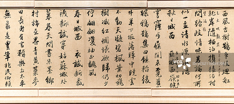 书画上海博物馆藏明唐寅唐伯虎行书赠舜承诗卷图片素材