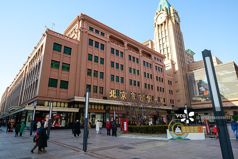 （北京王府井大街）北京市百货大楼图片素材