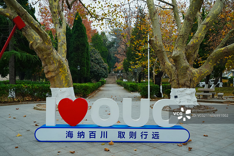 中国海洋大学   山东省青岛市中国海洋大学鱼山校区图片素材