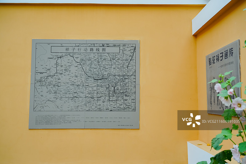 《祥子行动路线图》  山东省青岛市骆驼祥子博物馆（老舍故居）图片素材