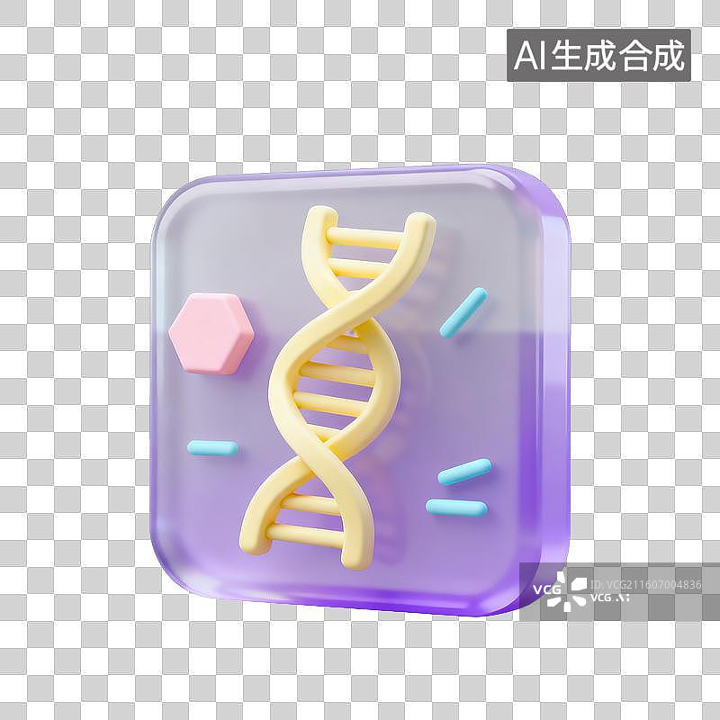 【AI数字艺术】3D磨砂玻璃材质教育主题生物学DNA双螺旋结构元素图片素材