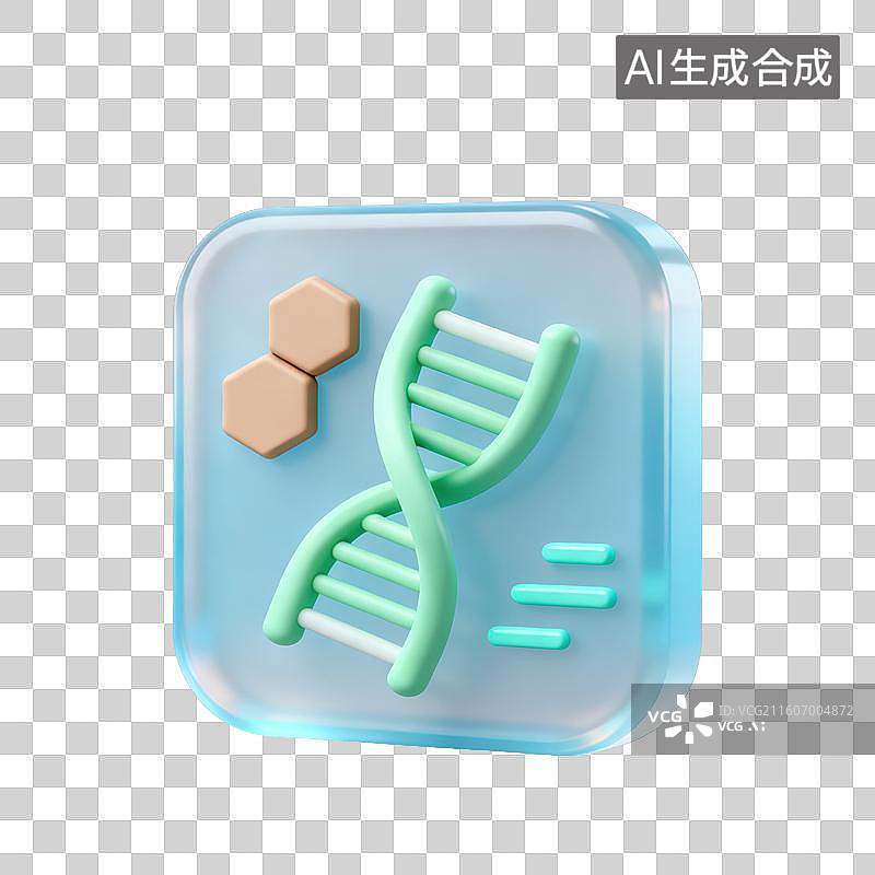 【AI数字艺术】3D磨砂玻璃材质教育主题生物学DNA双螺旋结构元素图片素材