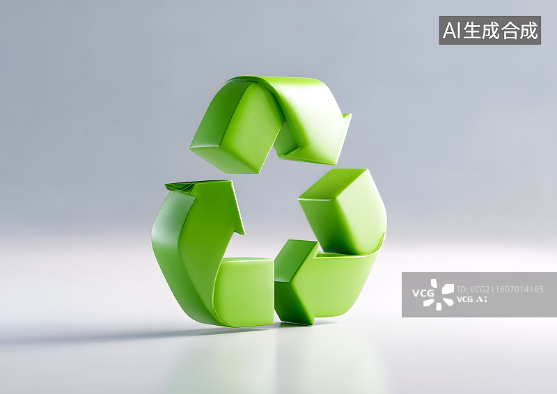 【AI数字艺术】一个绿色循环利用标识图片素材