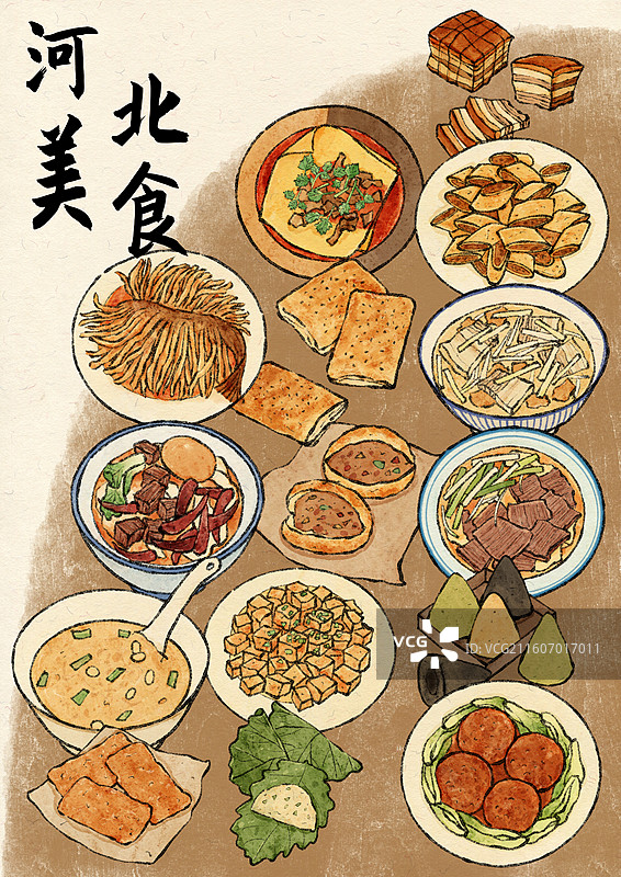 河北美食插画图片素材