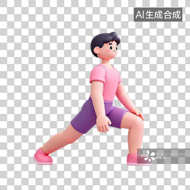 【AI数字艺术】3D拟物风格体育运动健身瘦身减肥娱乐休闲生活方式元素侧弓步图片素材