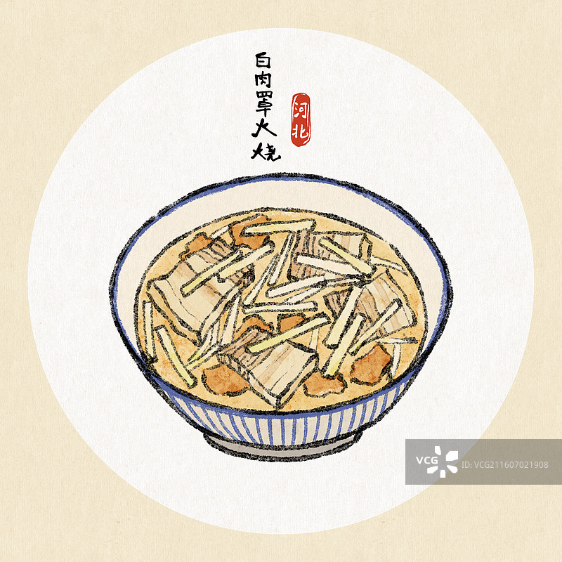 河北美食插画-白肉罩火烧图片素材