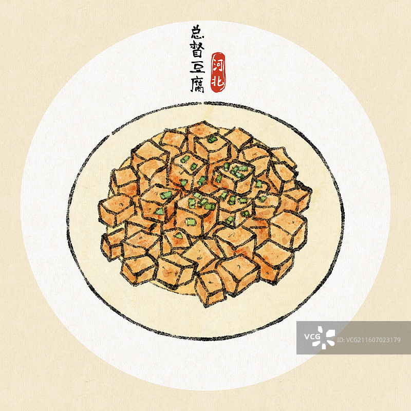 河北美食插画-总督豆腐图片素材