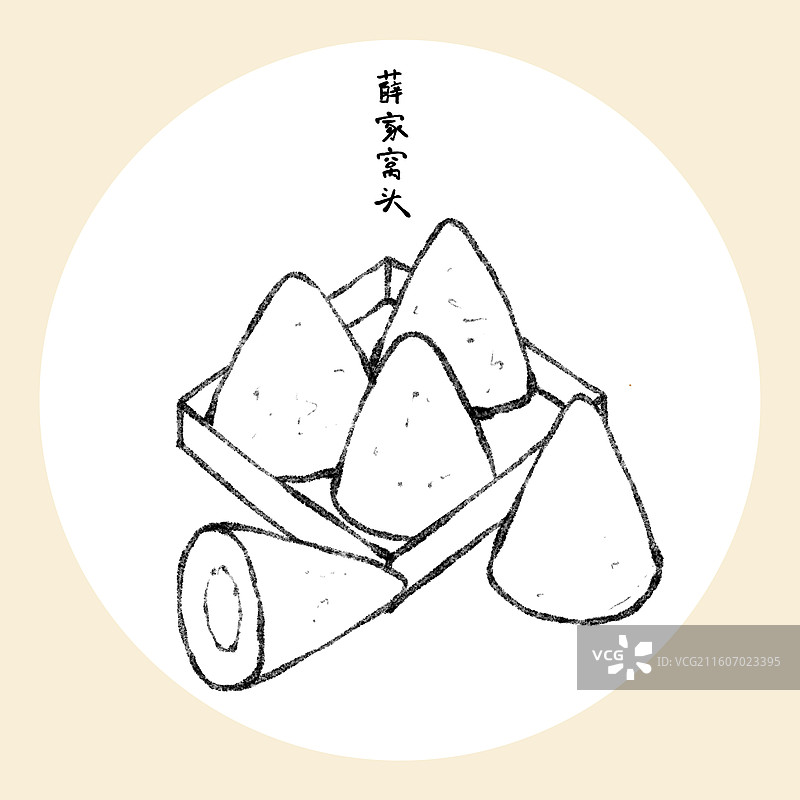 河北美食插画-薛家窝头图片素材