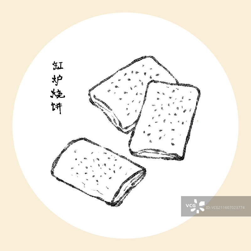河北美食插画-缸炉烧饼图片素材