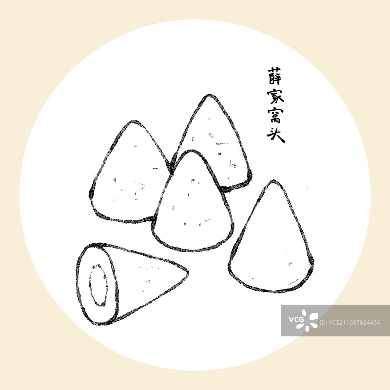 河北美食插画-薛家窝头图片素材