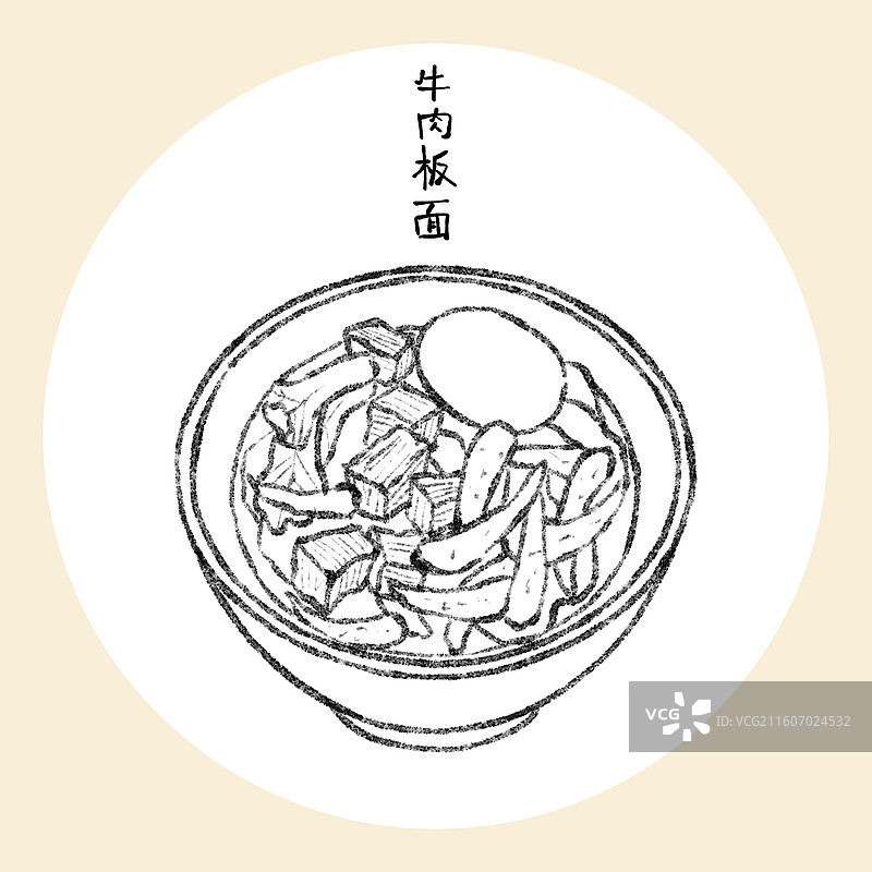 河北美食插画-牛肉板面图片素材