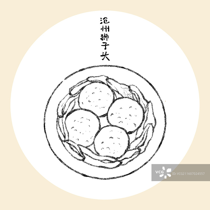 河北美食插画-沧州狮子头图片素材