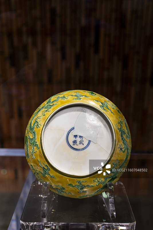 明成化黄地绿彩塑龙纹盘，御窑博物馆藏图片素材