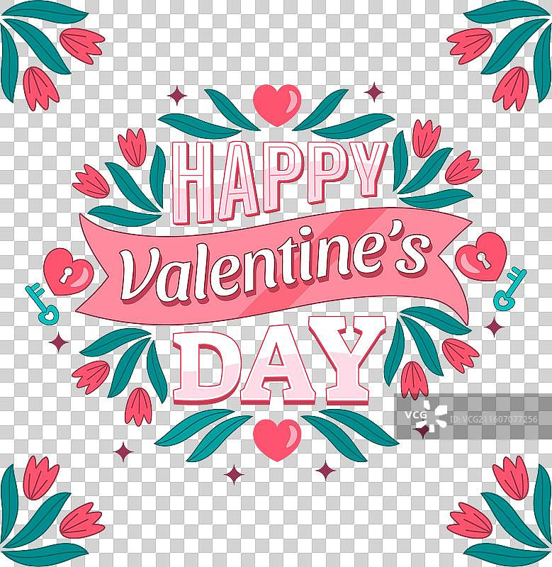 手绘情人节字样图片素材