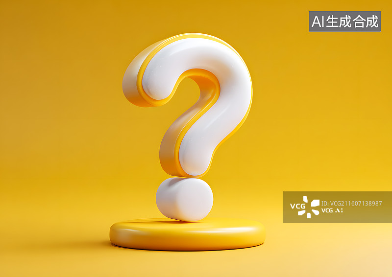 【AI数字艺术】一个3D卡通白色问号图片素材