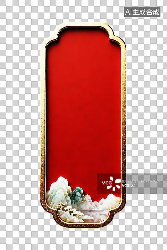 【AI数字艺术】国风玉石山水新年放假通知背景图片素材