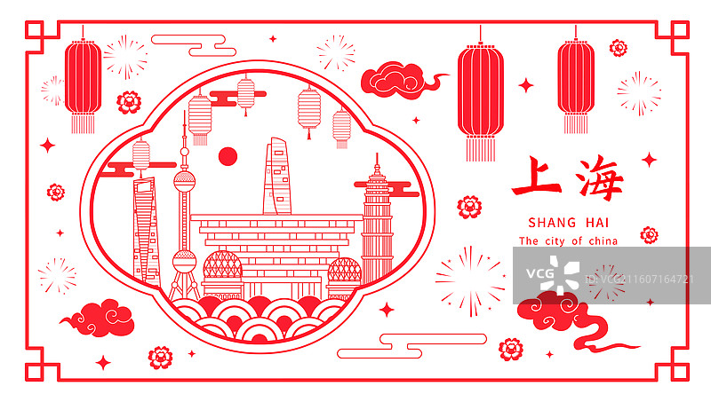 上海红色传统工艺刻纸剪纸文化新年灯笼城市图片素材