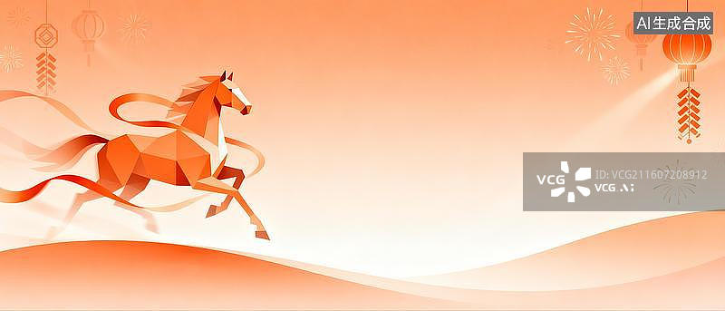 【AI数字艺术】2d几何渐变横版橙红色马年春节年会背景图片素材