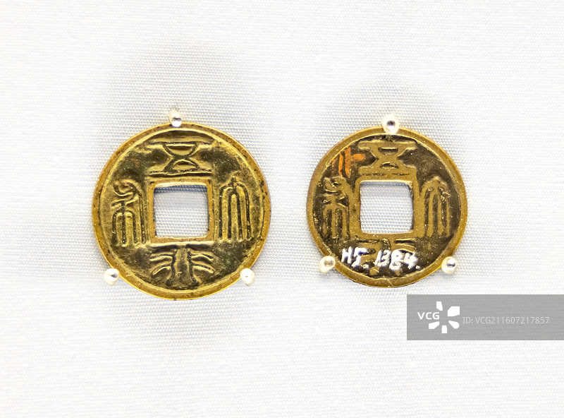 五行大布.（玉筯篆）•北周 中国国家博物馆图片素材