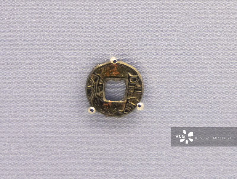 賹刀 战国•齐 方孔钱 中国国家博物馆图片素材