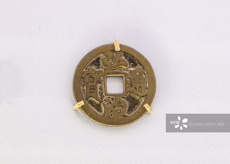 弘治通宝 中国国家博物馆图片素材