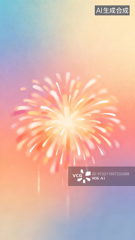 【AI数字艺术】节日烟花插画图片素材