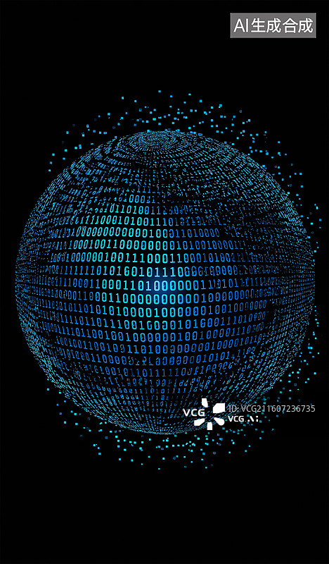 【AI数字艺术】蓝色摘要高速互联网技术背景图解。扫描病毒计算机图片素材