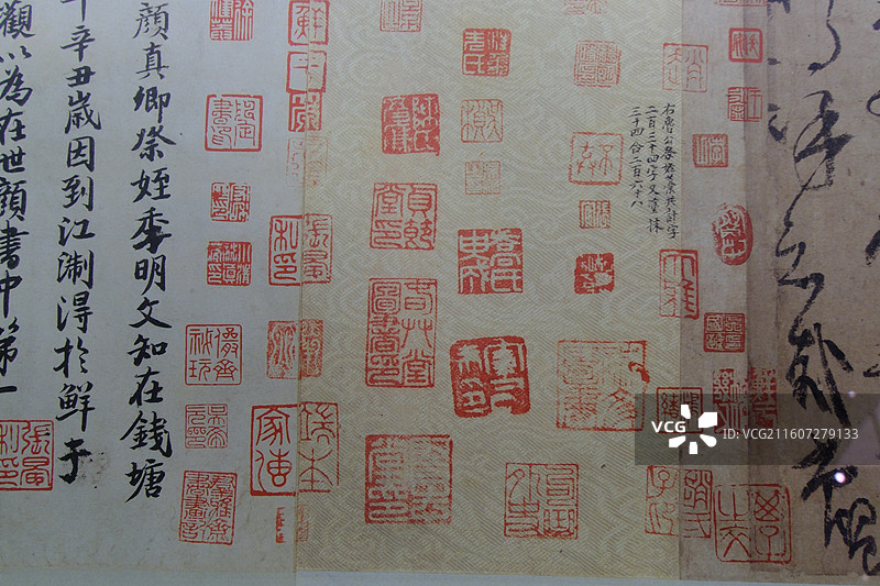 石家庄博物馆古代书法名篇手稿名家印章。纸张毛笔字涂改图片素材