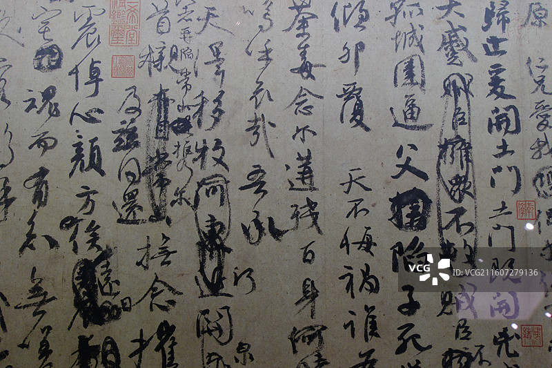 石家庄博物馆古代书法名篇手稿名家印章。纸张毛笔字涂改图片素材