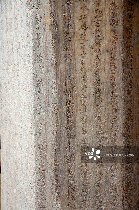 延庆寺宋构+经幢图片素材