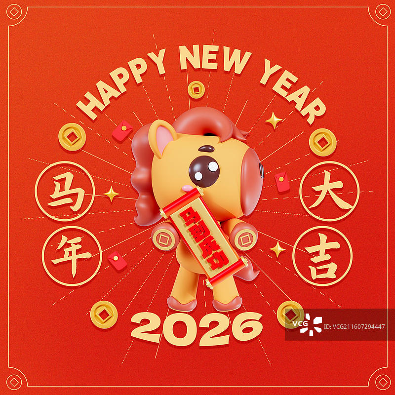 3D渲染的2026年马年春节祝福海报图片素材