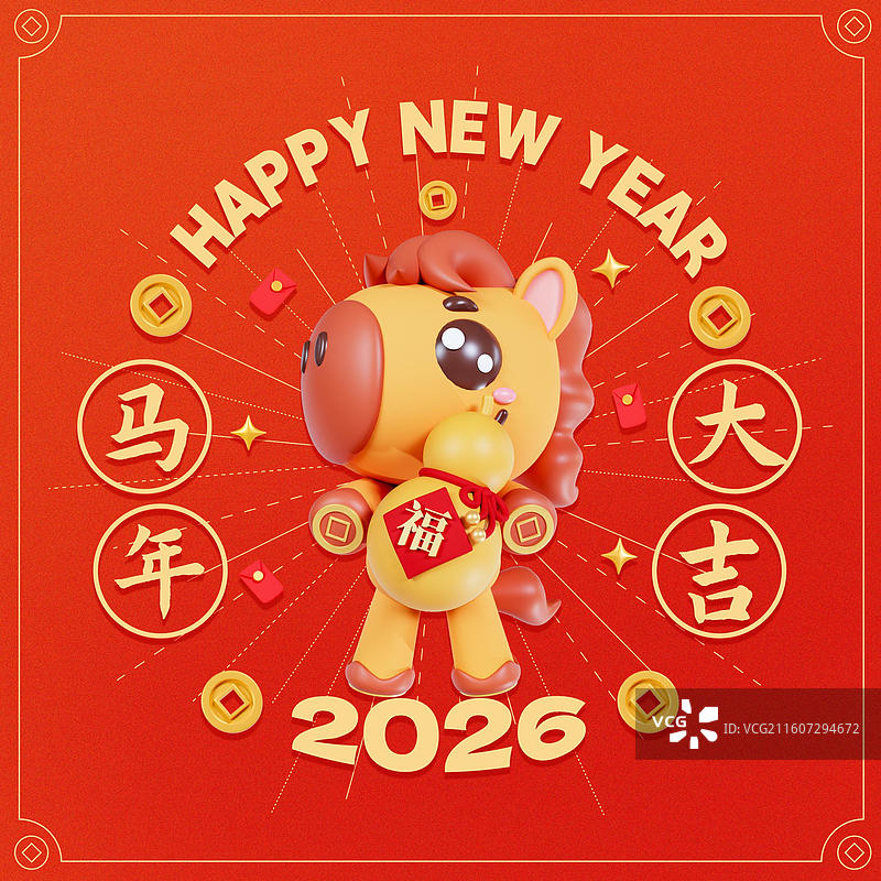3D渲染的2026年马年春节祝福海报图片素材