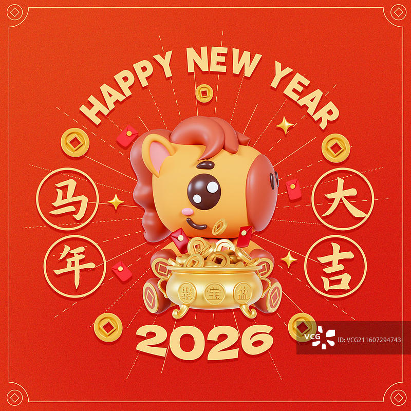 3D渲染的2026年马年春节祝福海报图片素材