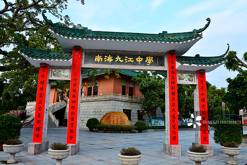 佛山市南海区九江中学图片素材