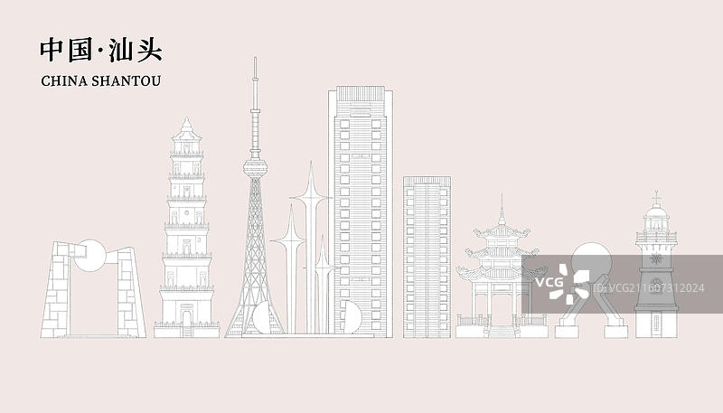 广东汕头城市地标建筑插画线稿图片素材