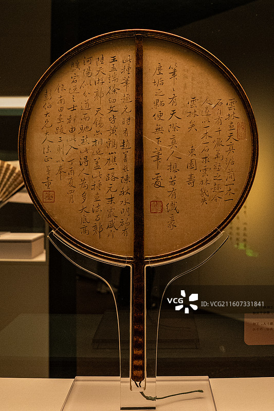 清代 任预 童晏 红树青山图 行书 上海博物馆图片素材