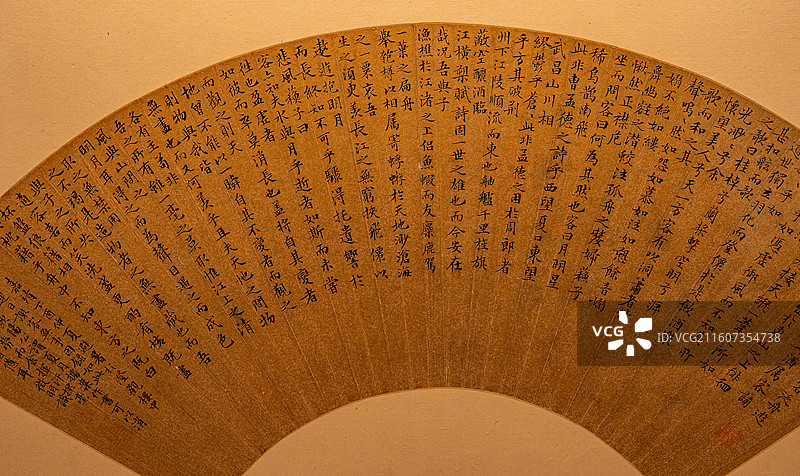 明代 文徵明 楷书赤壁赋扇页 上海博物馆图片素材