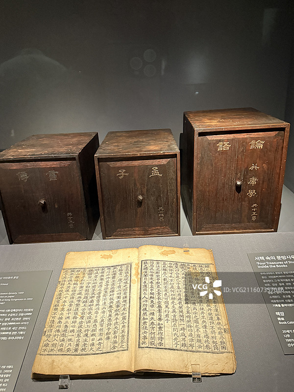 韩国国立中央博物馆·朝鲜王朝1659年图片素材