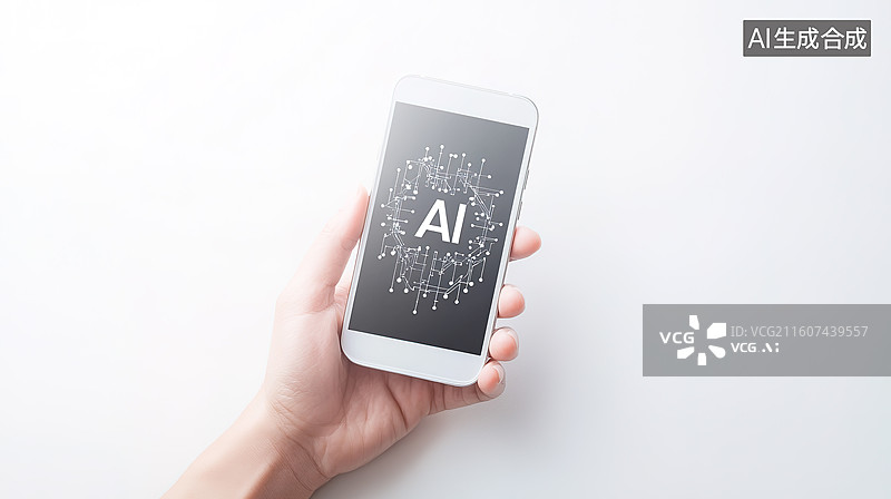 【AI数字艺术】手机屏幕上显示的AI标识和AI技术创造美好生活概念图片素材