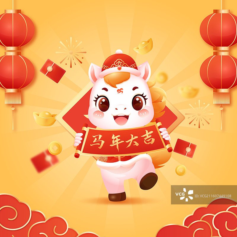 国风2026马年十二生肖卡通人物矢量插画图片素材