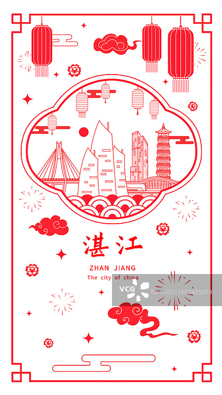 湛江红色传统工艺刻纸剪纸文化新年灯笼城市图片素材