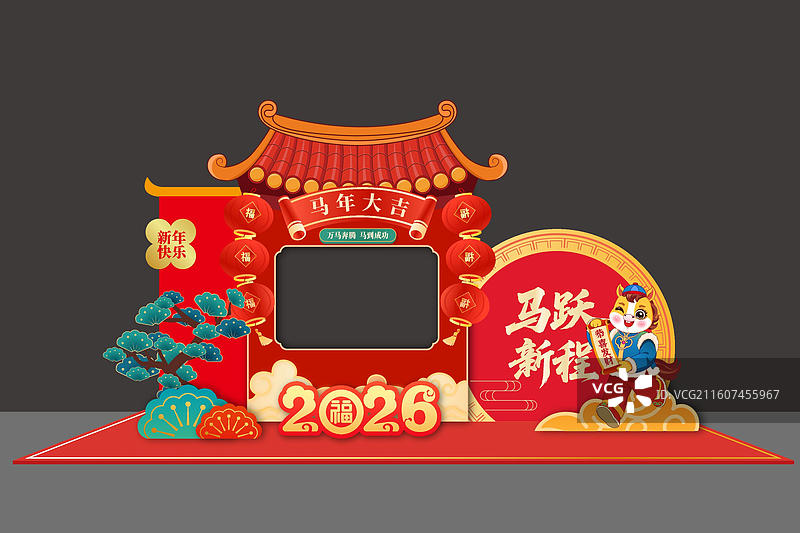 2026年美陈舞台背景新年春节元旦拍照框合影框马年图片素材