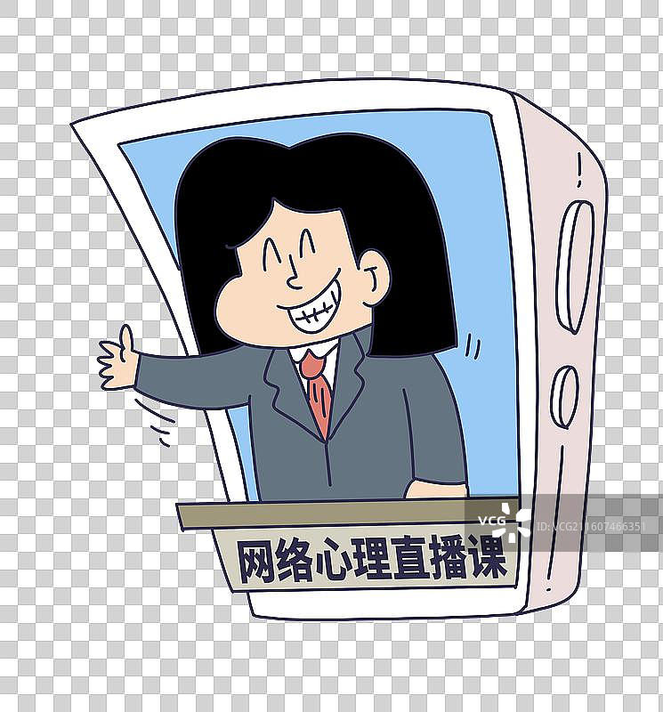网络心理直播间图片素材