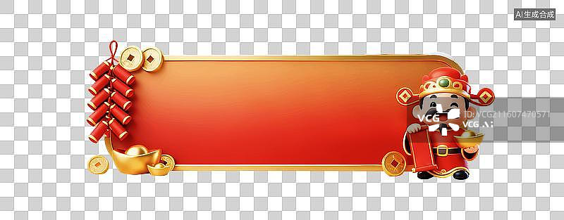 【AI数字艺术】新年喜庆财神节国潮边框标题框图片素材