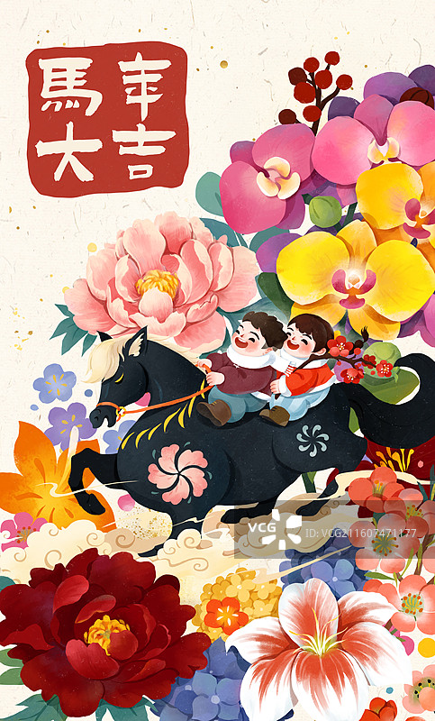 马年插画马年大吉骑着黑马的男孩女孩浅色背景分层文件竖版图片素材