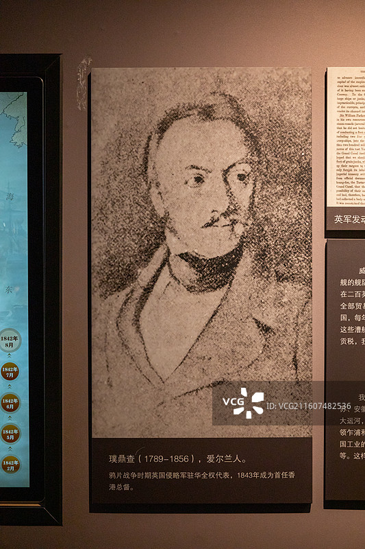 镇江博物馆璞鼎查(1789-1856)，爱尔兰人。鸦片战争时期英国侵略军驻华全权代表，1843年成为图片素材